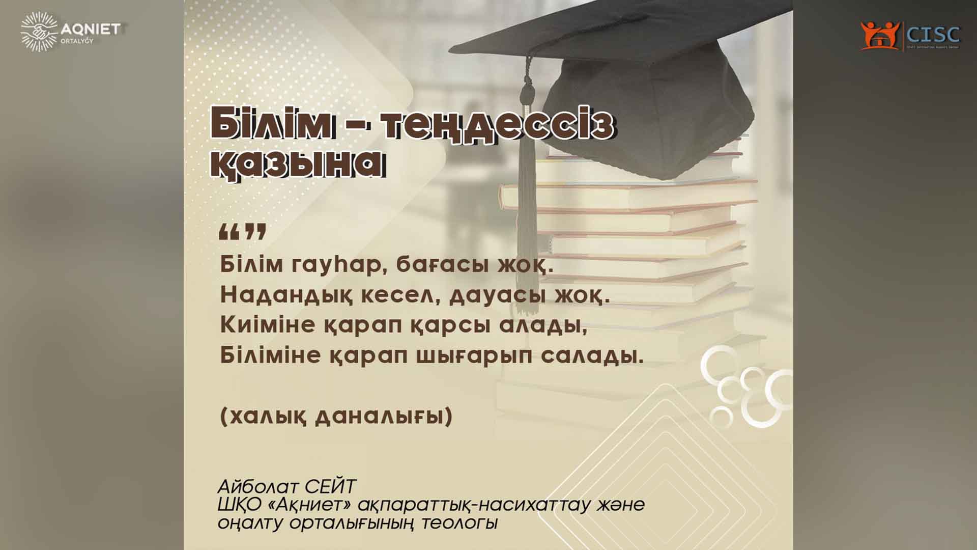 event-img